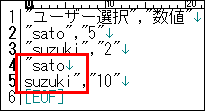 スクリーンショット:テキストエディターでの記載例