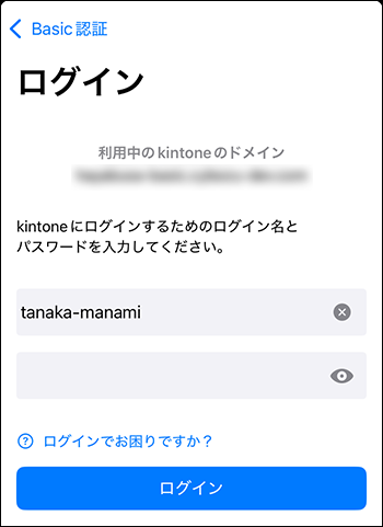 スクリーンショット:ログイン名とパスワードを入力する画面