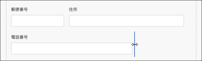スクリーンショット:フィールドの横幅を調整している