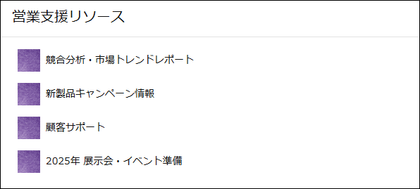 スクリーンショット:指定したスペースウィジェットの例